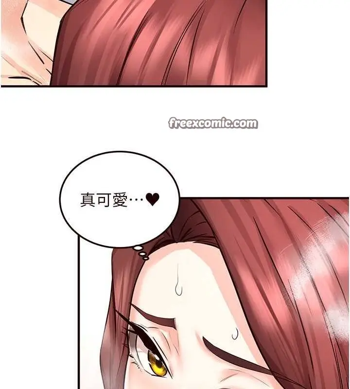 漫画《熟女自助餐》第12话第17张图