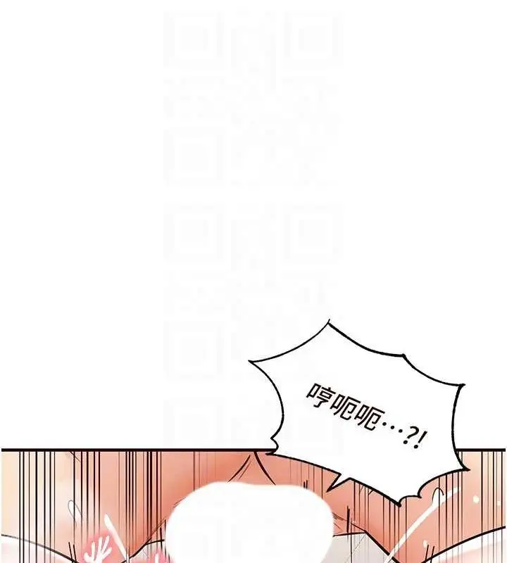 漫画《熟女自助餐》第12话第21张图