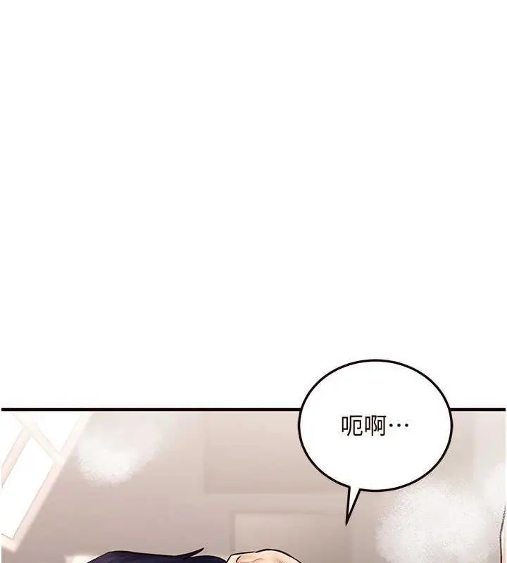 漫画《熟女自助餐》第12话第29张图