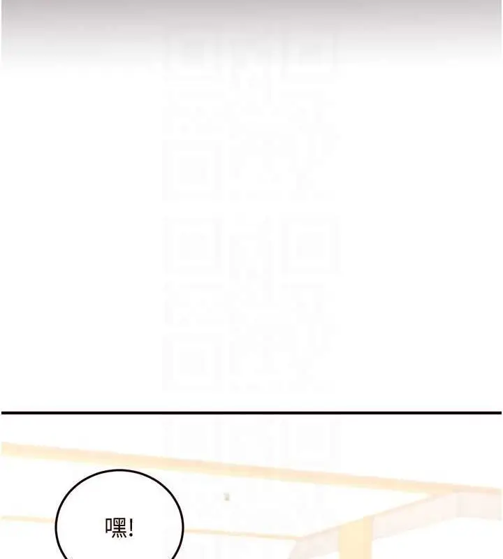 漫画《熟女自助餐》第12话第47张图