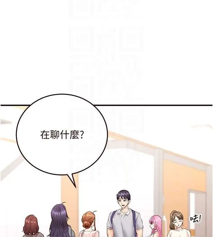 漫画《熟女自助餐》第12话第49张图
