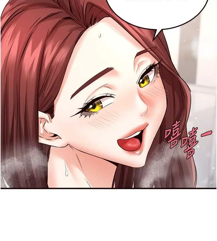 漫画《熟女自助餐》第12话第6张图