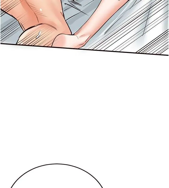 漫画《熟女自助餐》第12话第96张图