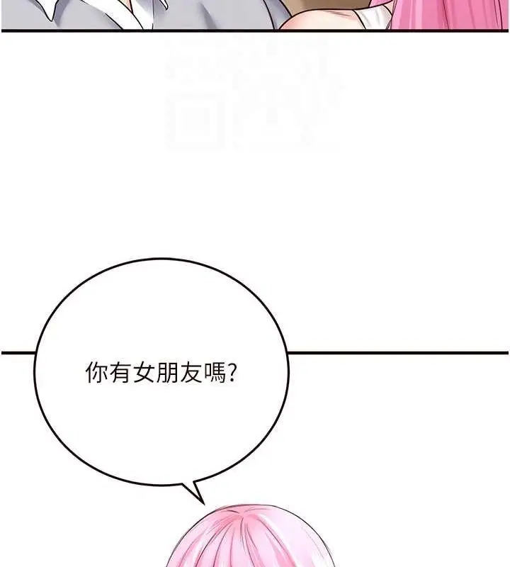 漫画《熟女自助餐》第12话第98张图