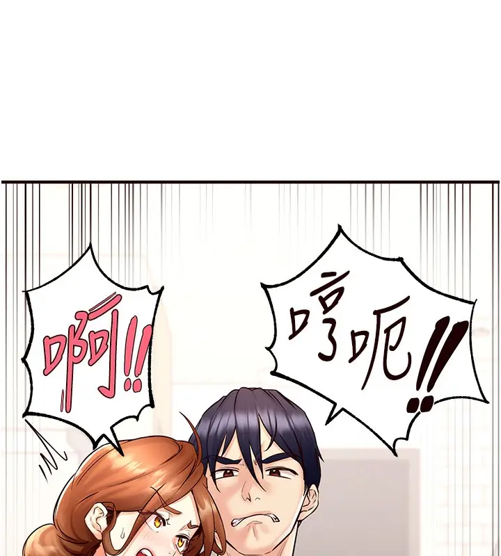 漫画《熟女自助餐》第13话第13张图
