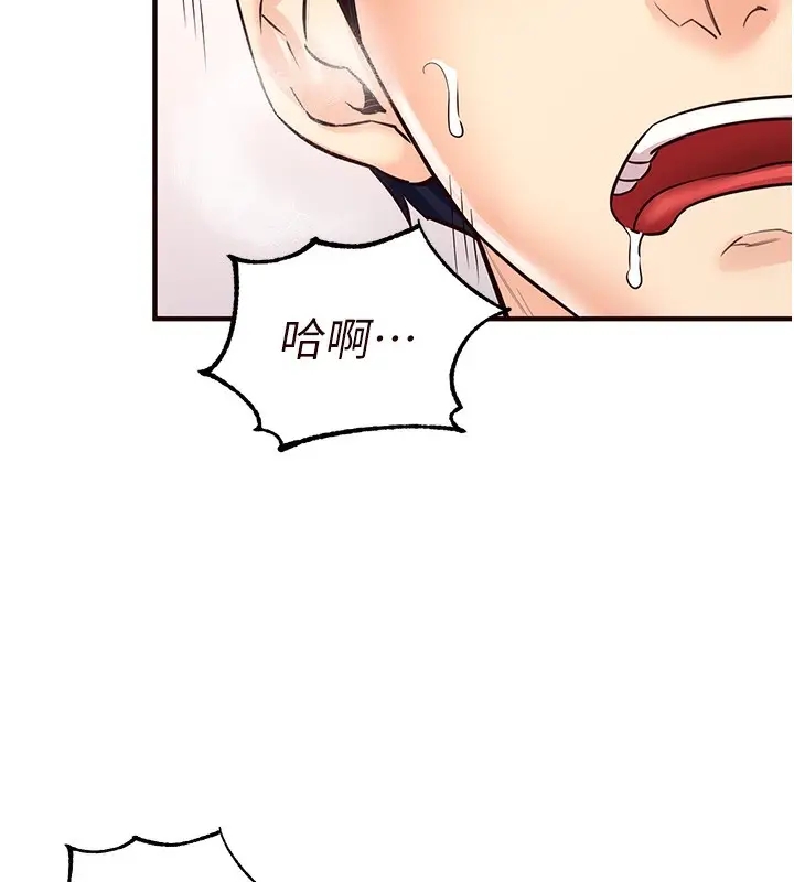 漫画《熟女自助餐》第13话第132张图