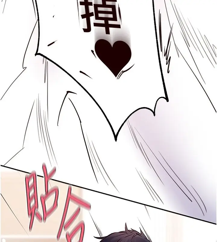 漫画《熟女自助餐》第13话第148张图