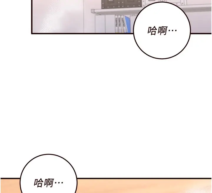 漫画《熟女自助餐》第13话第46张图