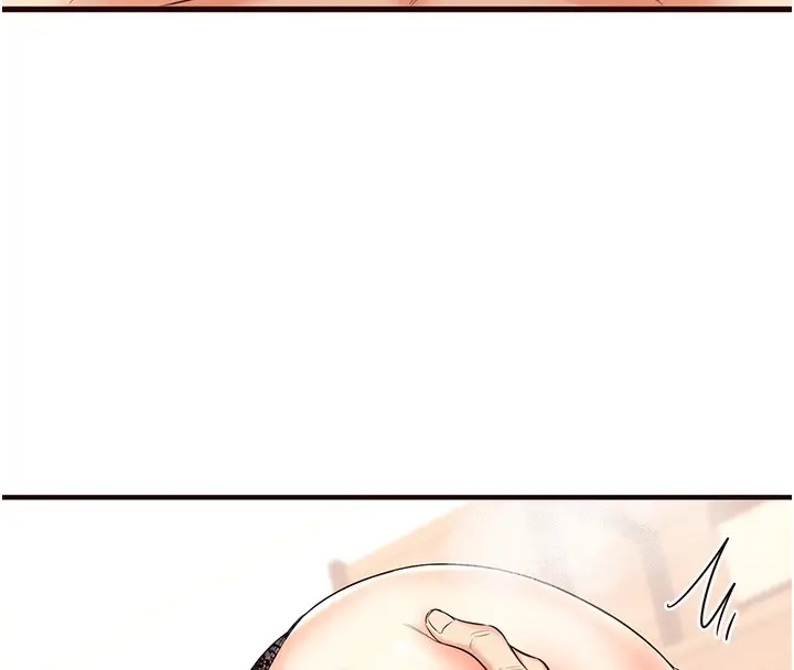 漫画《熟女自助餐》第13话第89张图