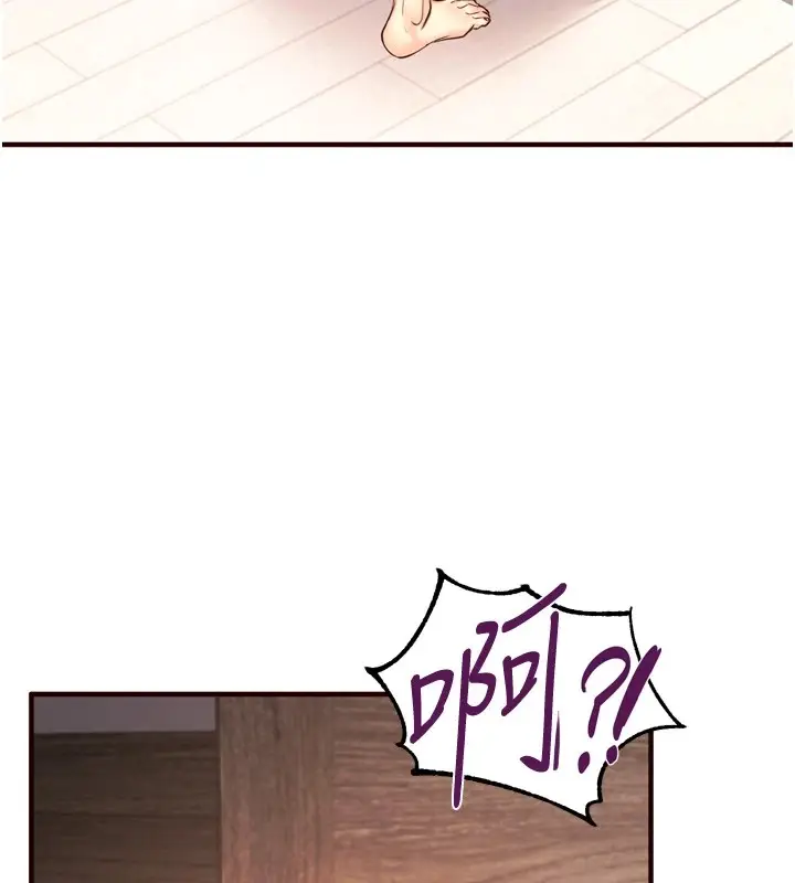 漫画《熟女自助餐》第17话第104张图