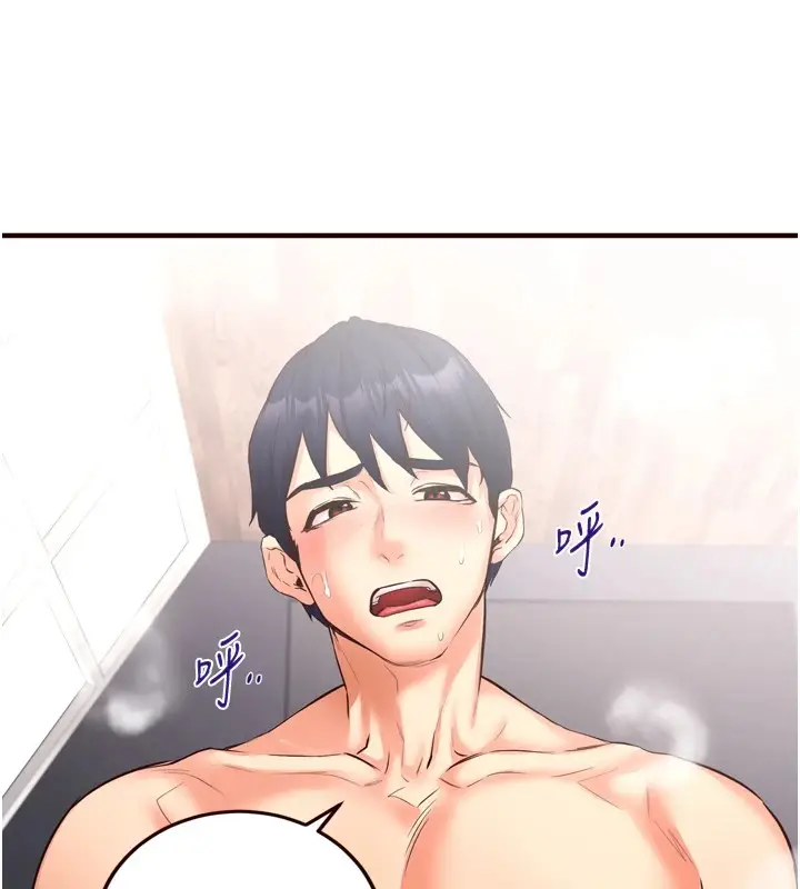 漫画《熟女自助餐》第17话第106张图