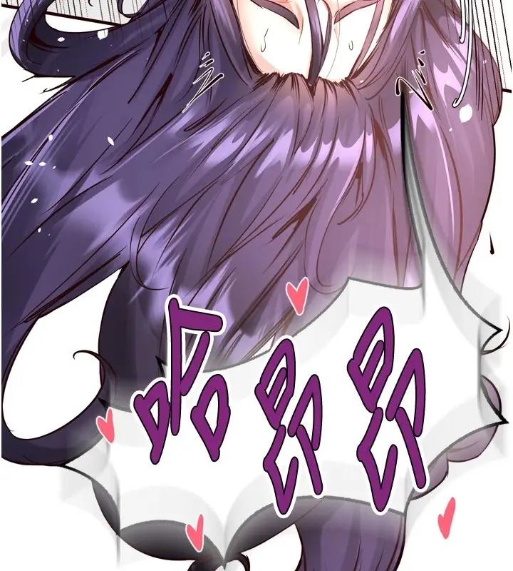 漫画《熟女自助餐》第17话第132张图