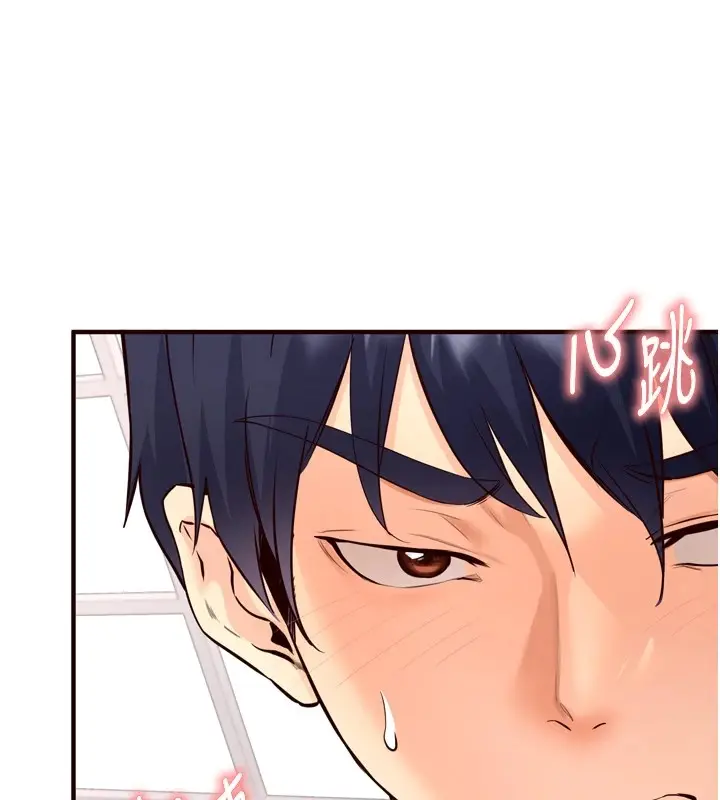 漫画《熟女自助餐》第17话第17张图