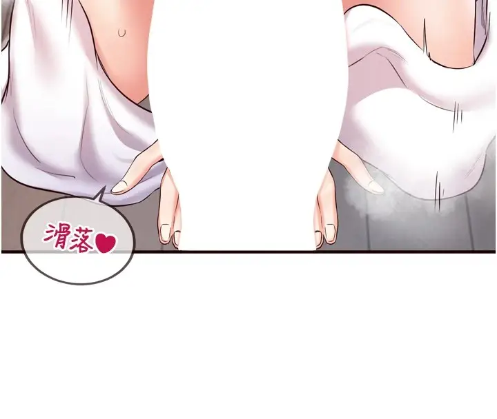 漫画《熟女自助餐》第17话第32张图