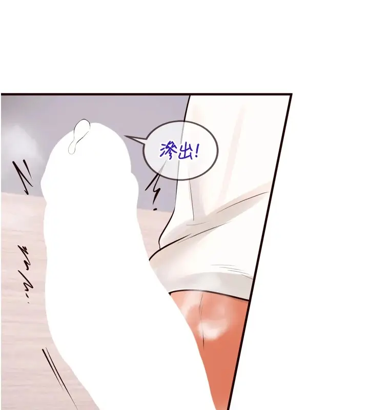 漫画《熟女自助餐》第17话第55张图