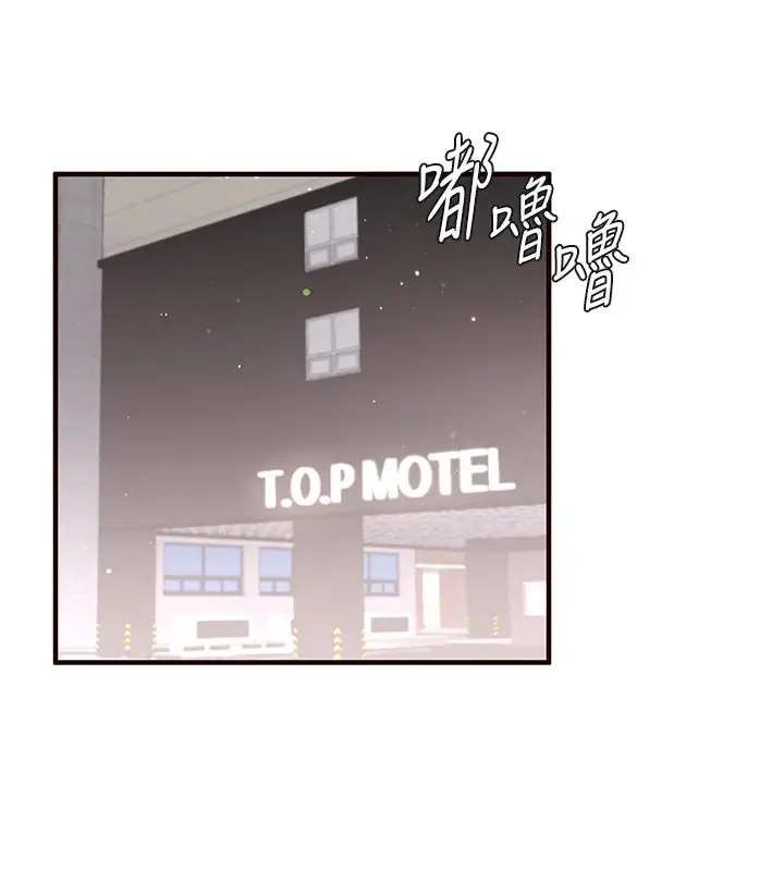 漫画《熟女自助餐》第18话第26张图