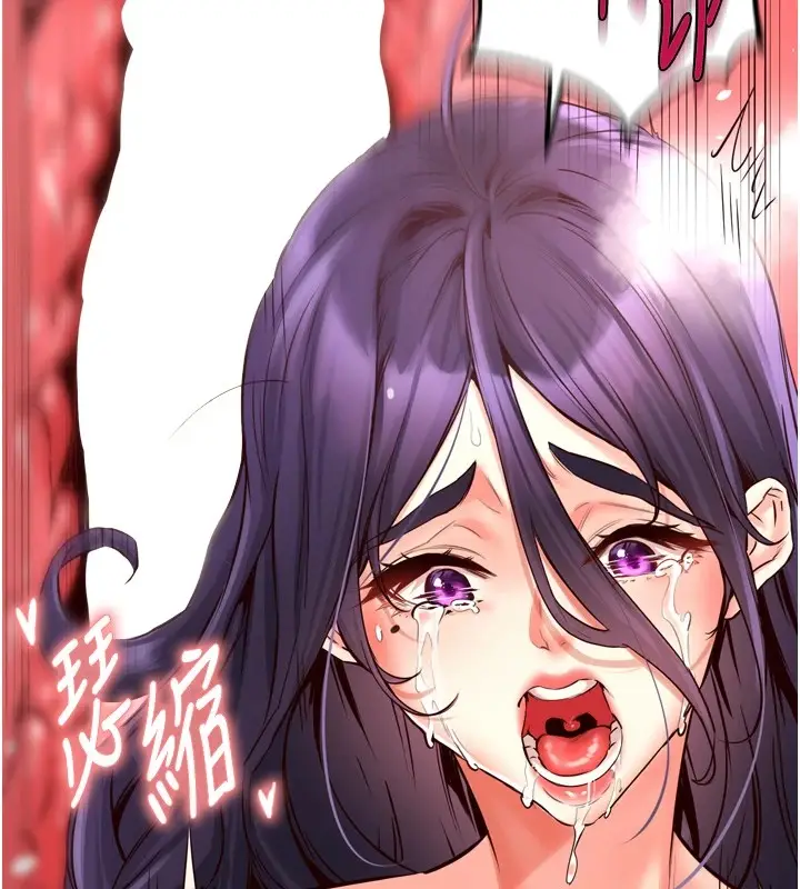 漫画《熟女自助餐》第18话第53张图
