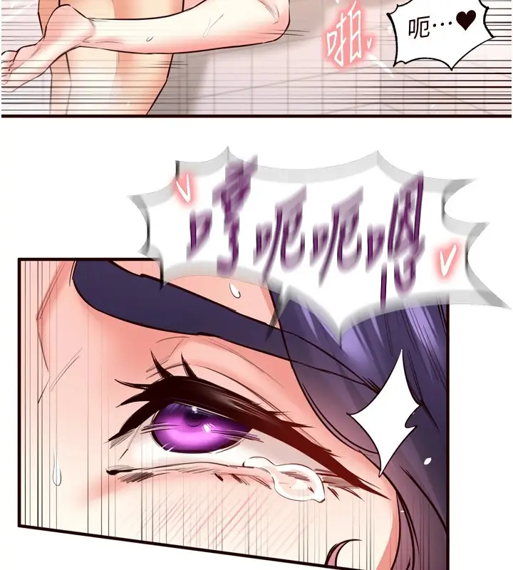 漫画《熟女自助餐》第21话第100张图