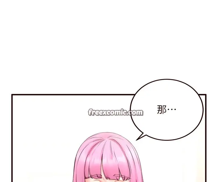 漫画《熟女自助餐》第21话第135张图