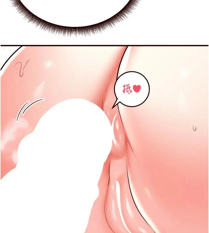 漫画《熟女自助餐》第21话第37张图