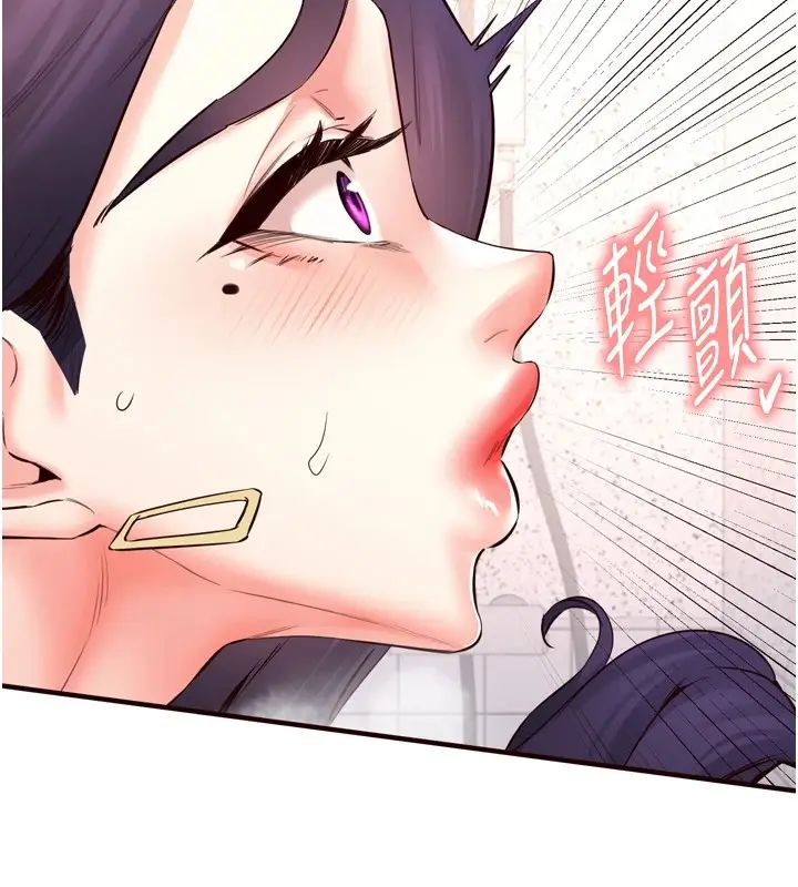 漫画《熟女自助餐》第21话第39张图