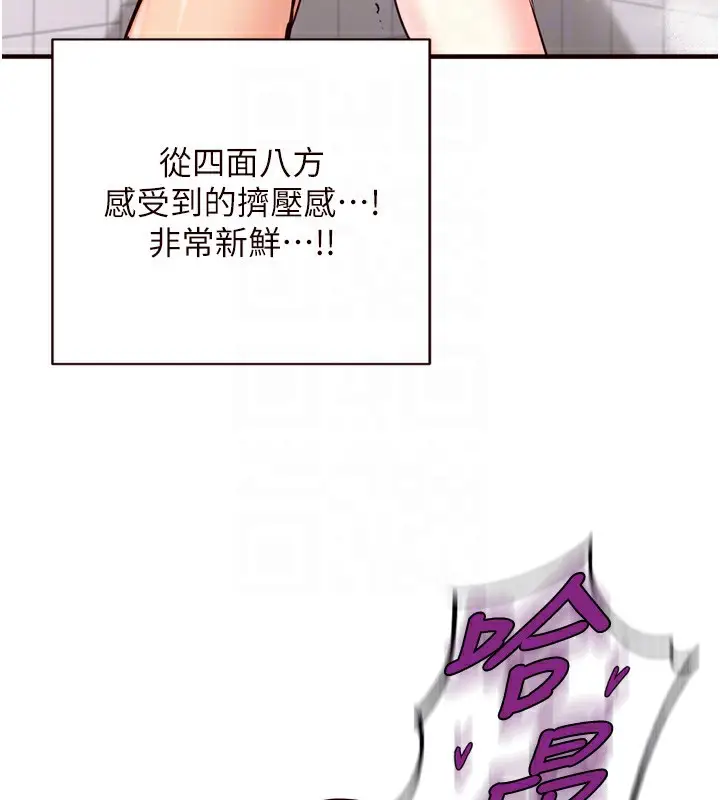 漫画《熟女自助餐》第21话第51张图