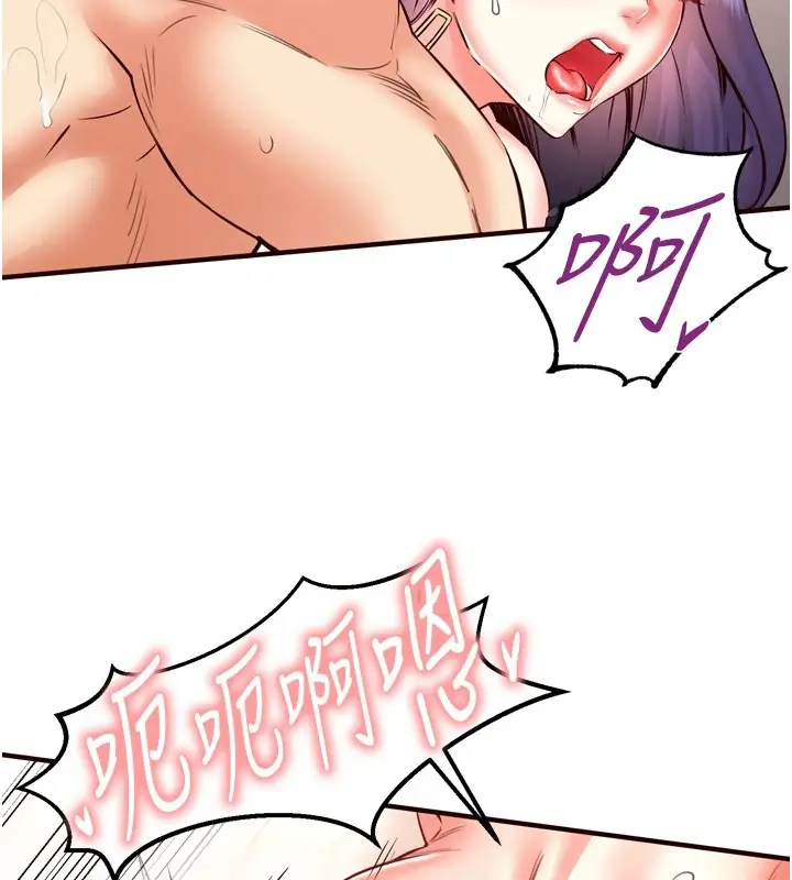 漫画《熟女自助餐》第21话第65张图