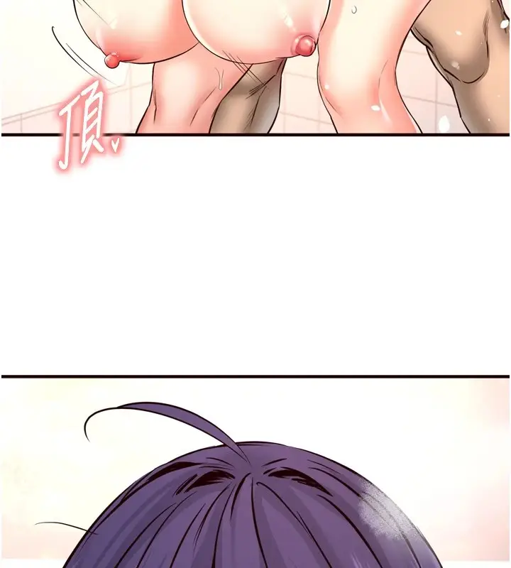 漫画《熟女自助餐》第21话第9张图