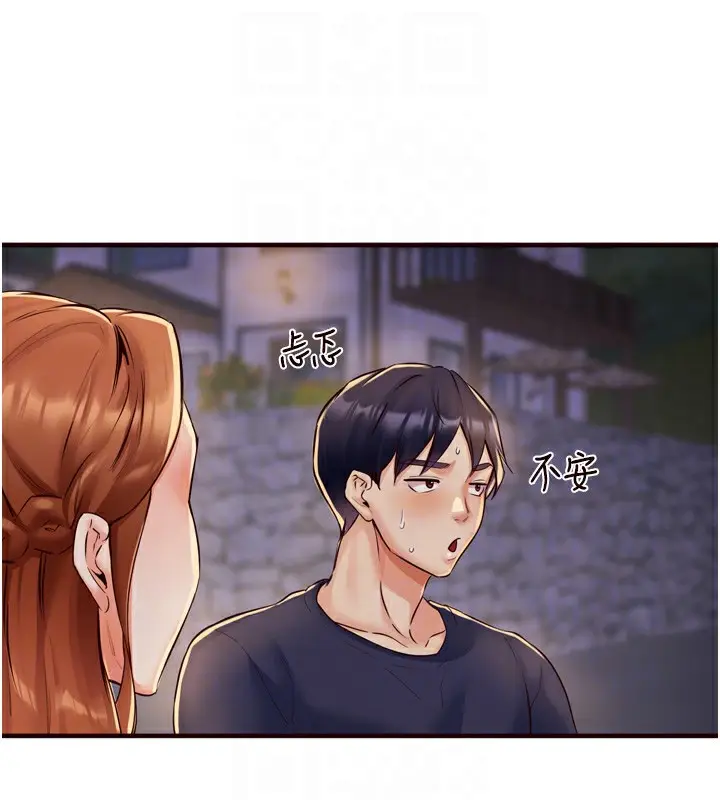 漫画《熟女自助餐》第22话第105张图