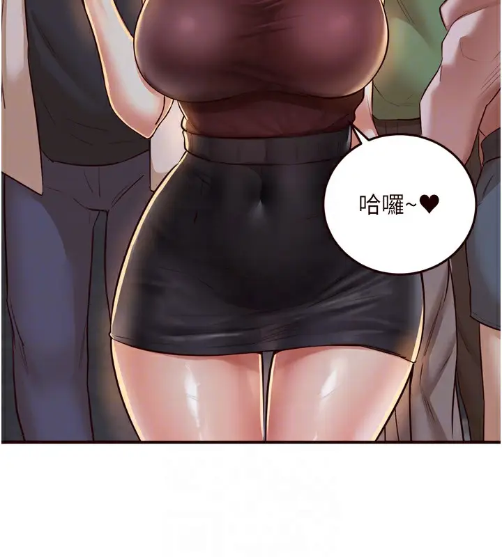 漫画《熟女自助餐》第22话第113张图