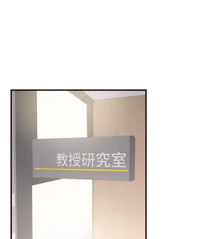 漫画《熟女自助餐》第22话第14张图