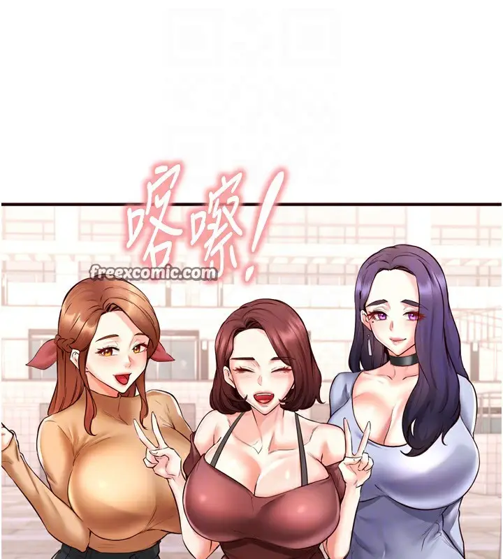 漫画《熟女自助餐》第22话第32张图