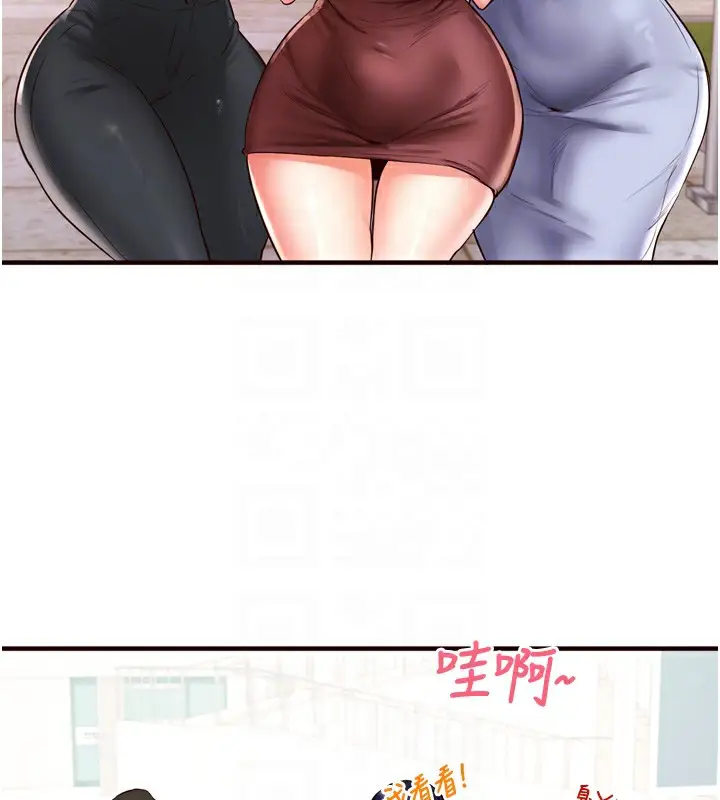 漫画《熟女自助餐》第22话第33张图