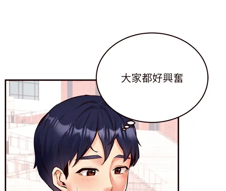 漫画《熟女自助餐》第22话第35张图