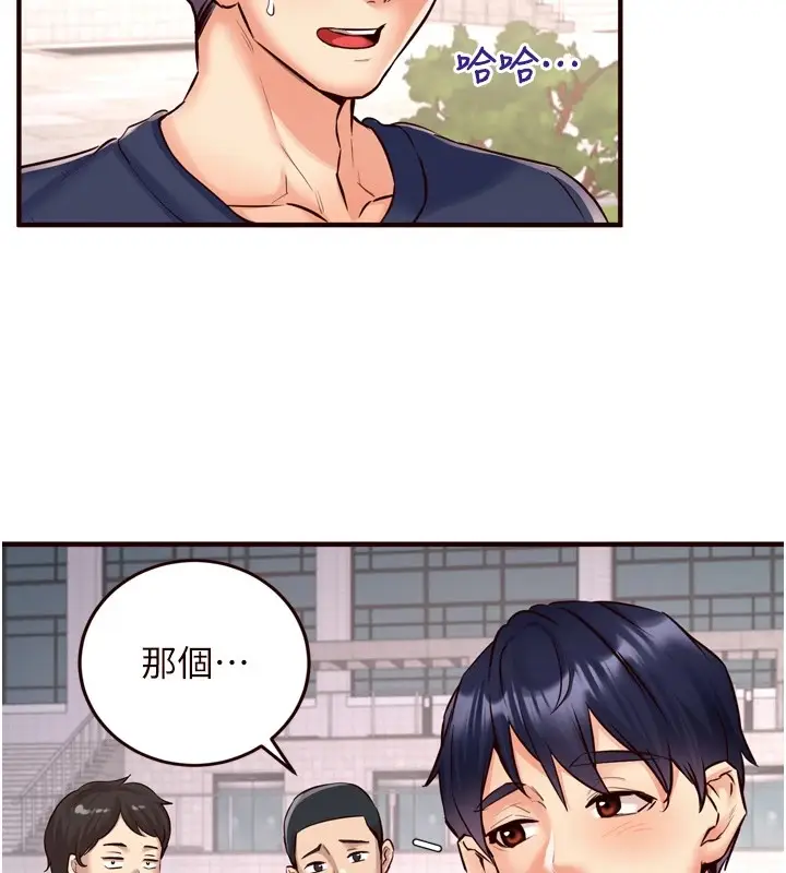 漫画《熟女自助餐》第22话第36张图