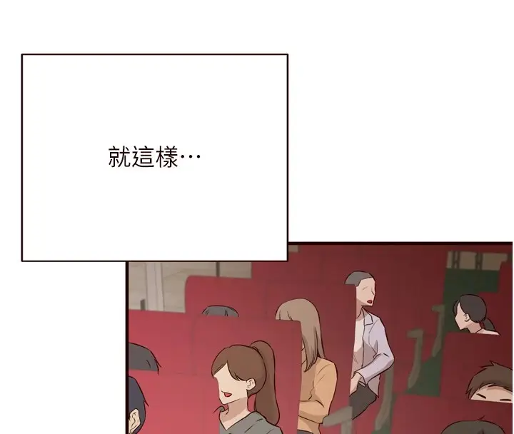 漫画《熟女自助餐》第22话第72张图