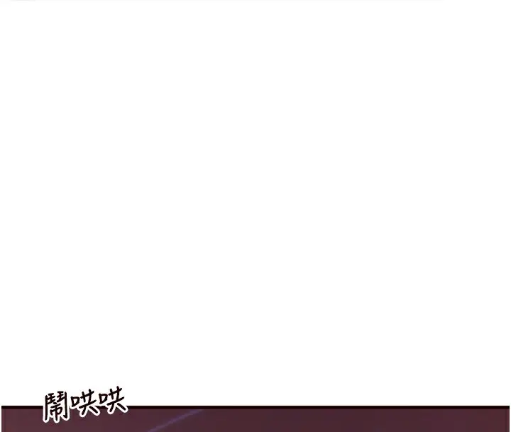 漫画《熟女自助餐》第22话第81张图