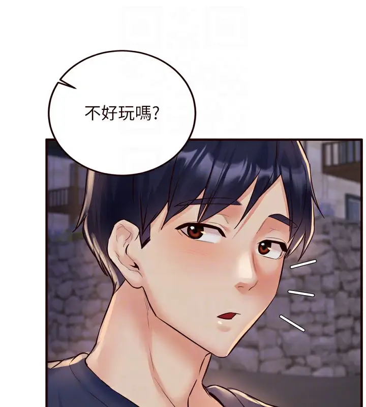漫画《熟女自助餐》第22话第84张图