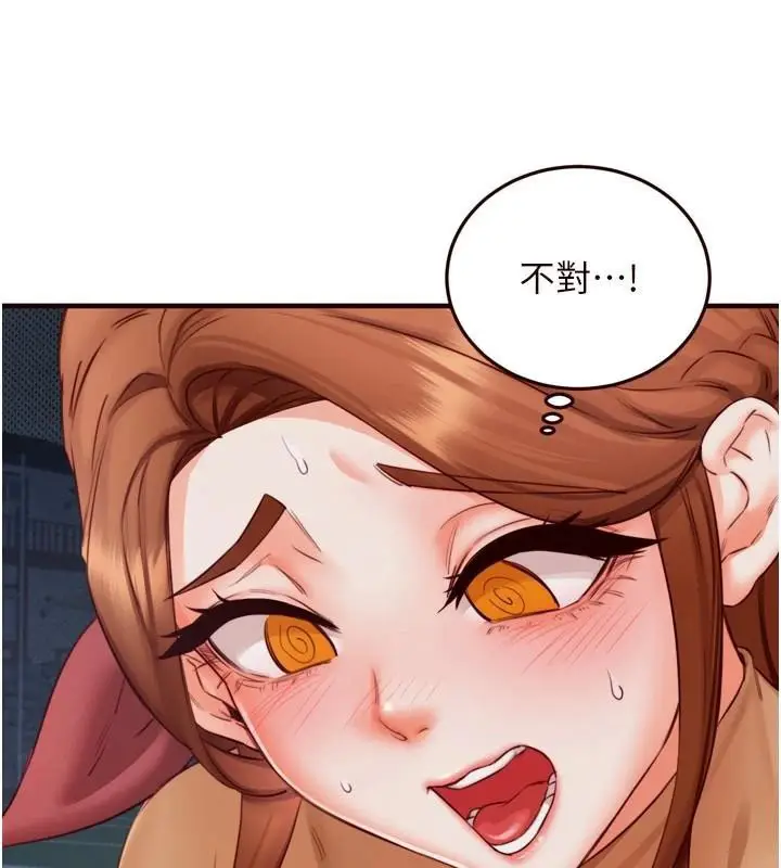 漫画《熟女自助餐》第28话第37张图