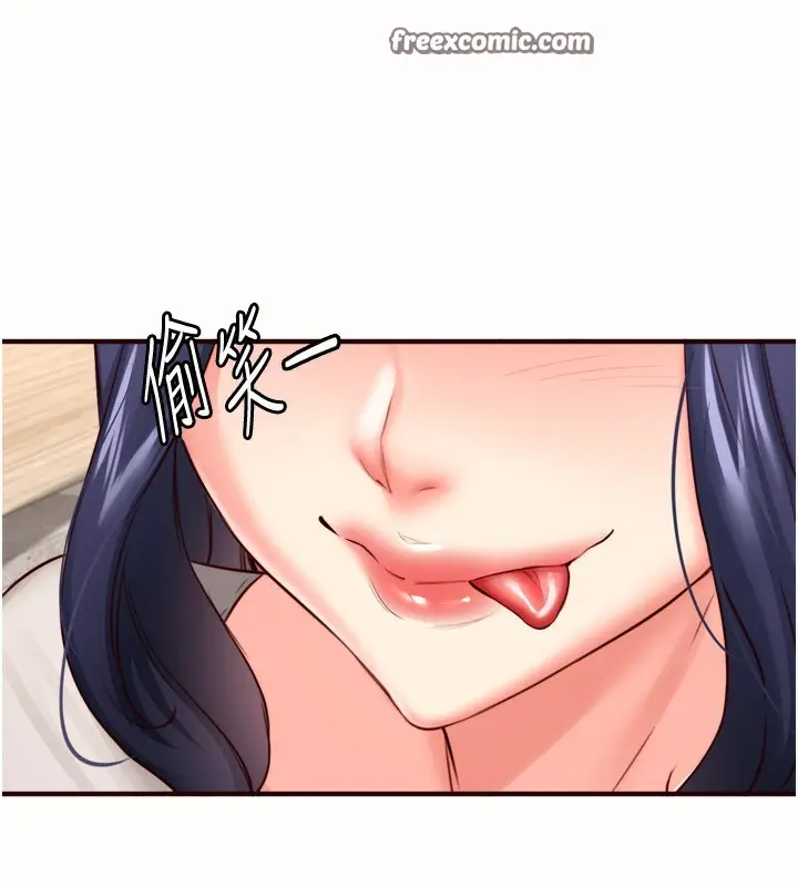 漫画《熟女自助餐》第30话第105张图