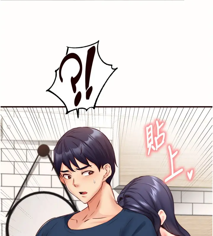 漫画《熟女自助餐》第30话第107张图