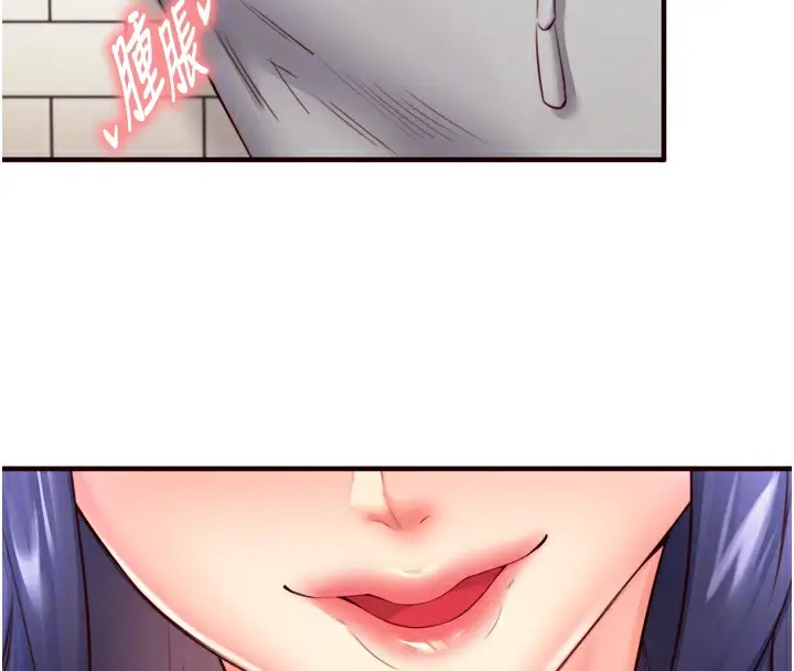 漫画《熟女自助餐》第30话第119张图