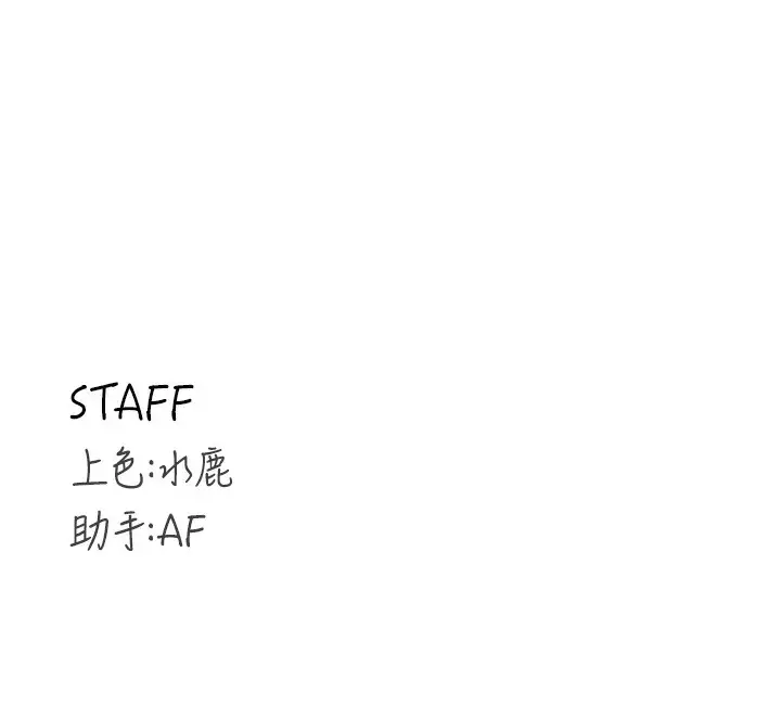 漫画《熟女自助餐》第30话第124张图