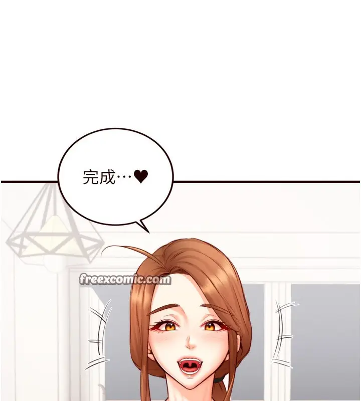 漫画《熟女自助餐》第30话第15张图