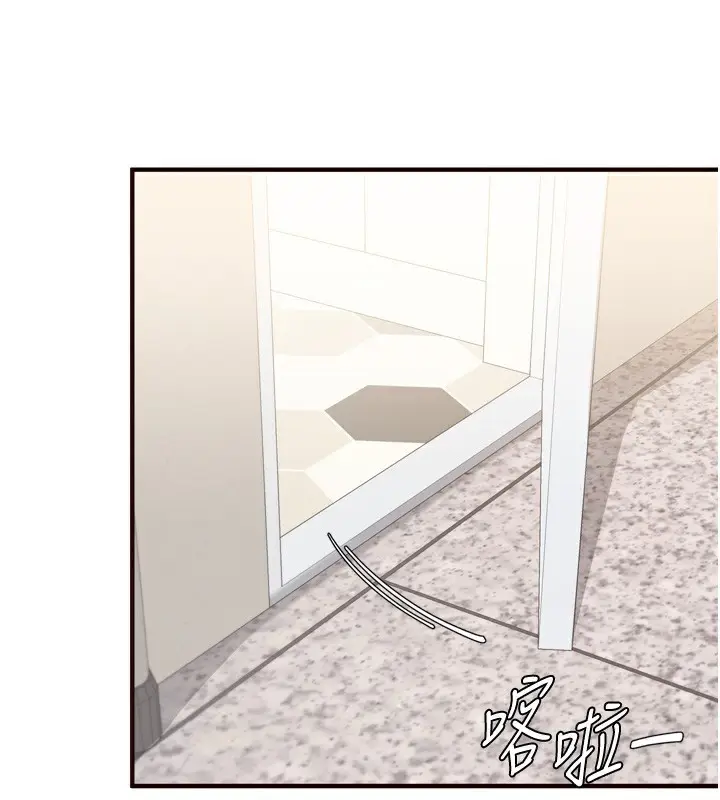漫画《熟女自助餐》第30话第22张图