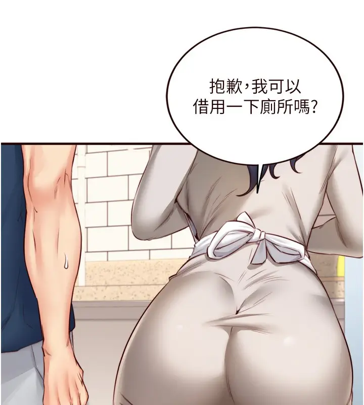 漫画《熟女自助餐》第30话第71张图