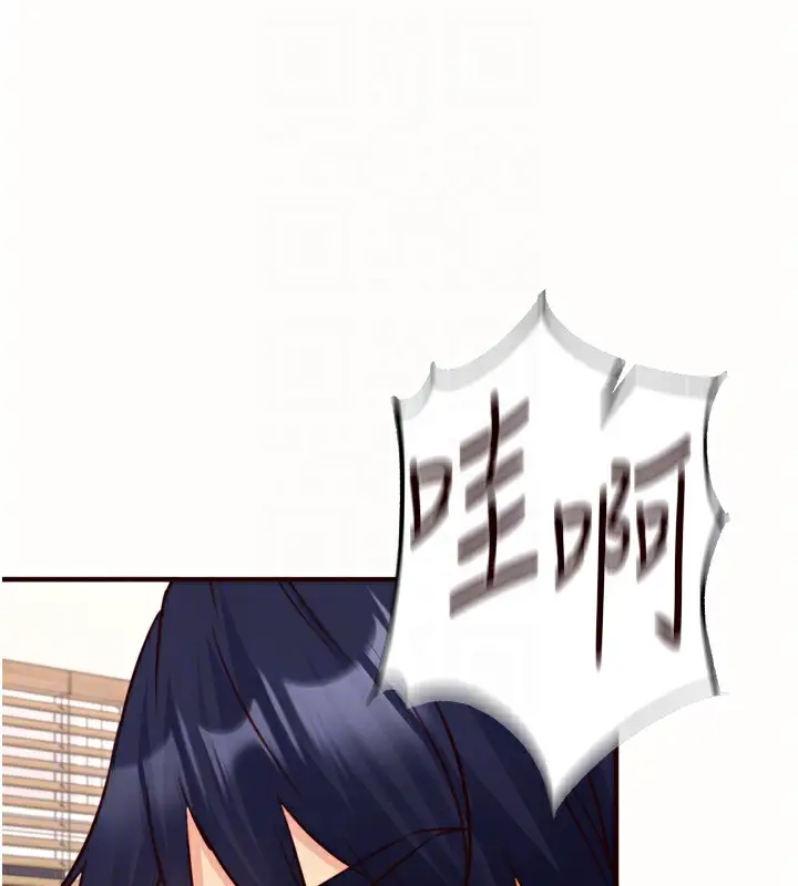 漫画《熟女自助餐》第30话第88张图