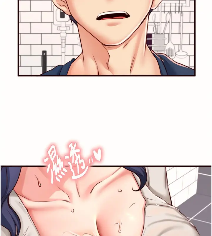 漫画《熟女自助餐》第30话第93张图