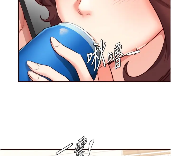 漫画《熟女自助餐》第31话第105张图