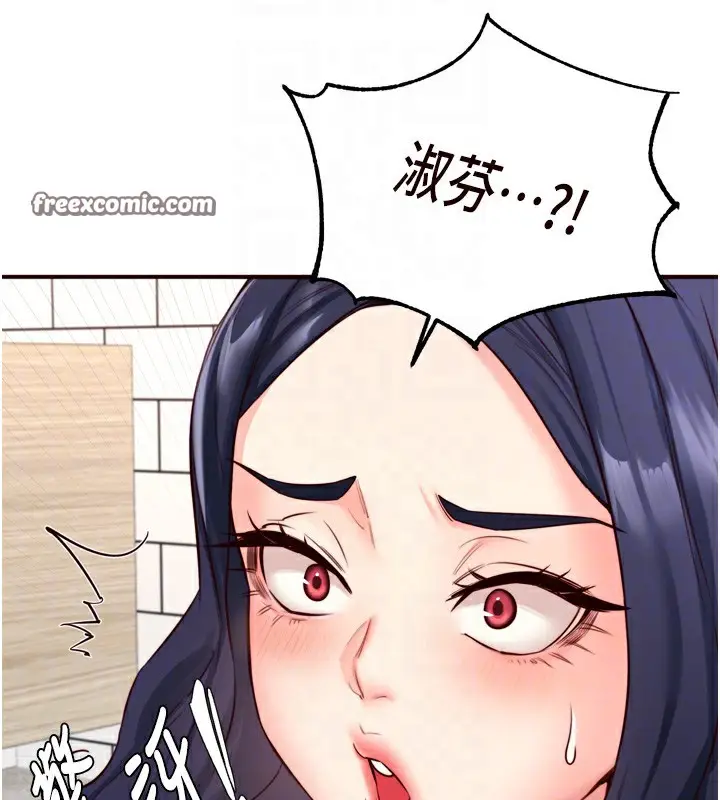 漫画《熟女自助餐》第31话第64张图